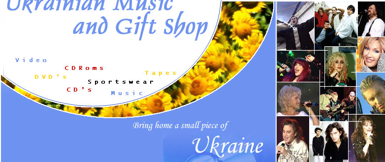 Ukrainian music and gift shop